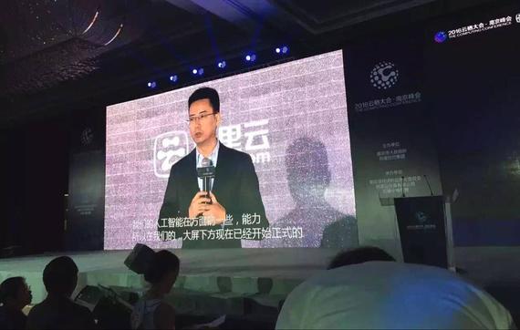 阿里小Ai隔空喊话谷歌AlphaGo 一定要跟你下围棋