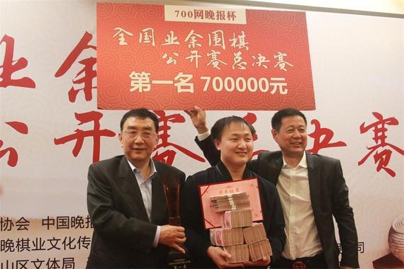 晚报杯公开赛唐崇哲夺冠 称可让低段职业参赛