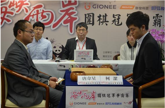 金立杯冠军赛唐韦星夺冠 柯洁品味古力的苦涩
