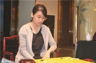 女子围甲於之莹8战全胜一枝独秀 诸强群雄逐鹿