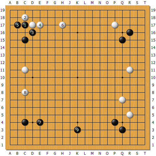 吴清源棋谈(4) 命运