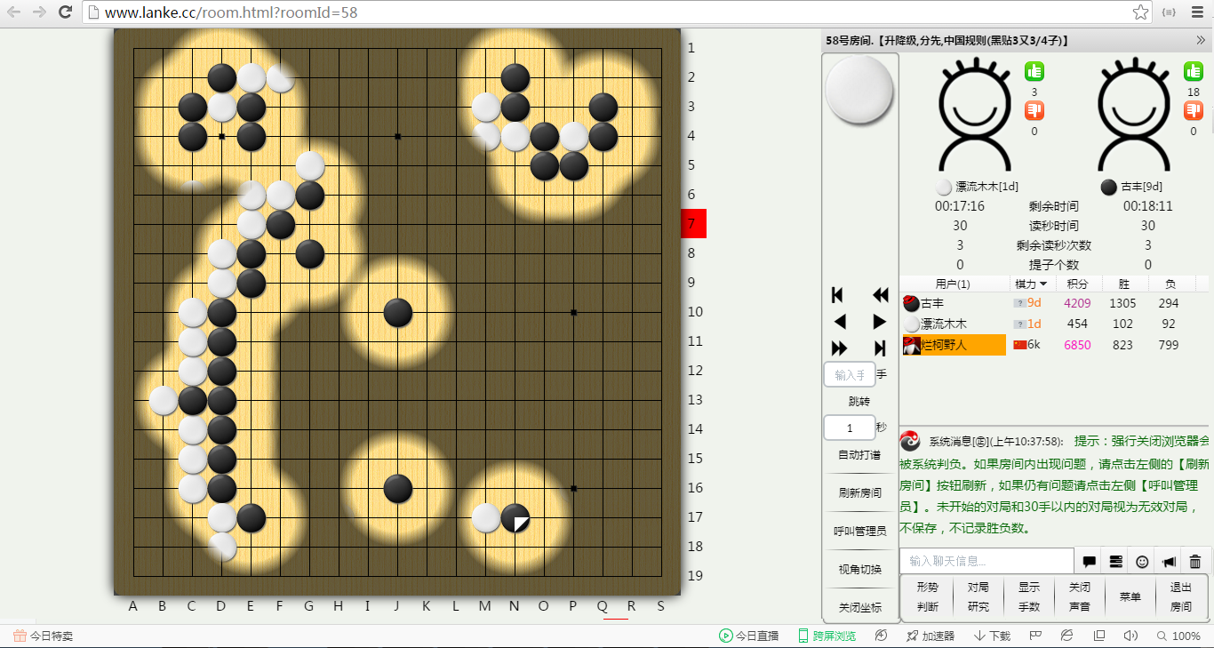 在浓雾岛上下围棋