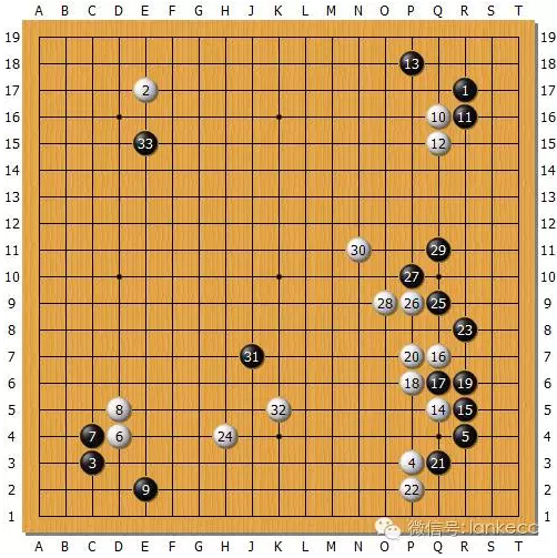 吴清源棋谈(6) 比较