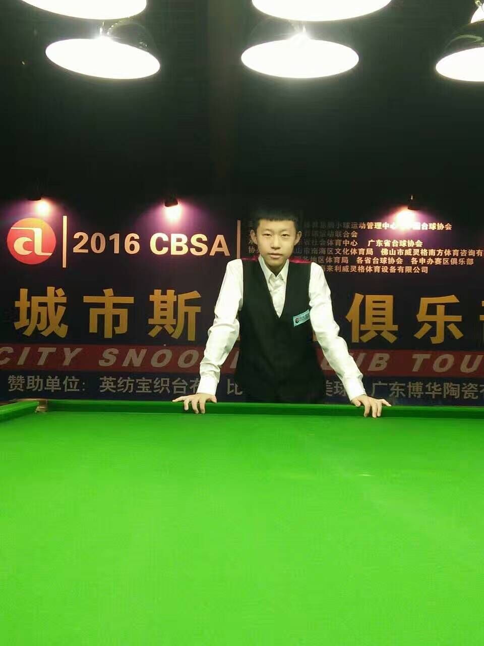 他为烂柯围棋代言——常冰玉获得2016CBSA亚洲城市斯诺克俱乐部联赛西安赛区专业组冠军 ...