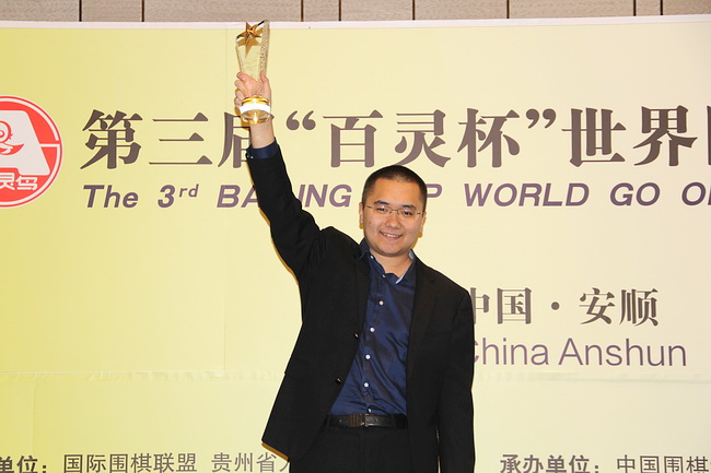 第三届百灵杯颁奖仪式 陈耀烨获得180万冠军奖金